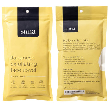 Exfoliating Washcloth Face & Body Scrub Towel - Japanese Exfoliating Towel with Hexagon Fibers, Body Scrubber with 2 Sides for Scrubbing & Washing (Black, 27cm x 35cm)